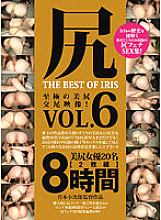 MMBS-010 DVD Cover