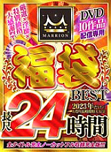 MMFUKU-003 DVD封面图片 