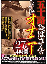 MMMB-014 DVD封面图片 