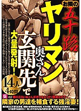 MMMB-018 DVD Cover