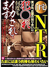 MMMB-027 Sampul DVD