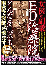 MMMB-028 Sampul DVD