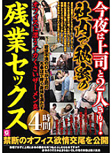 MMMB-090 DVD封面图片 