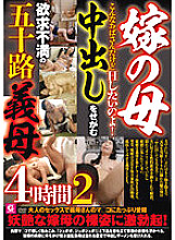 MMMB-093 DVD Cover