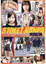 MMPB-032 DVD Cover