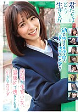 MMPB-045 DVD Cover