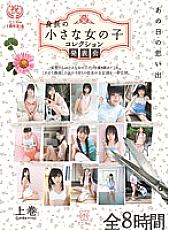 MMT-001 Sampul DVD