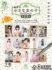 MMT-005 DVD Cover