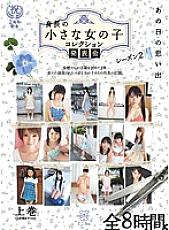 MMT-012 DVD Cover