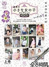 MMT-024 Sampul DVD