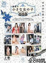 MMT-036 Sampul DVD