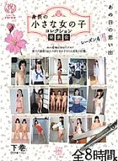 MMT-042 DVD Cover