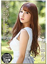 MMTA-002 DVD封面图片 