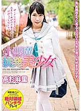 MMUS-022 DVD Cover