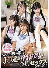 MMUS-085 DVD Cover