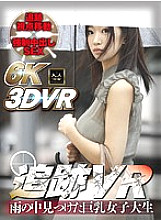 MMVRN-004 DVD封面图片 