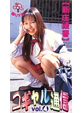 MNI-004 Sampul DVD