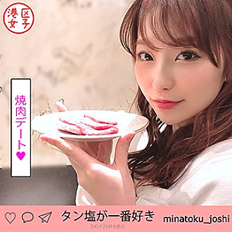 MNTJ-016 DVD Cover