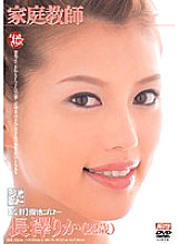 MNYD-017 DVD Cover