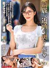 MOND-278 DVD Cover