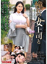 MOND-280 DVD Cover