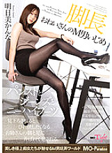 MOPT-022 DVD封面图片 