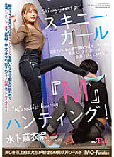 MOPT-029 DVD Cover
