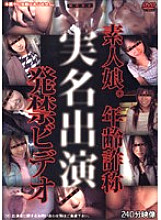 MPCL-001 DVD Cover