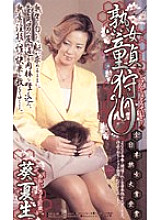 MQP-001 DVD Cover