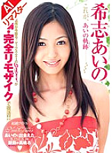 MRMM-010AI Sampul DVD