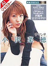 MRMM-033AI DVD封面图片 