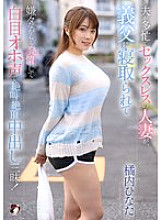 MRSS-166 DVD Cover