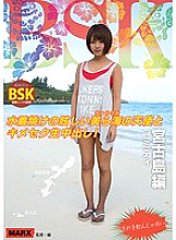 MRXD-039 Sampul DVD