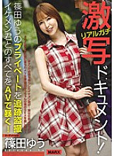 MRXD-068 DVD Cover