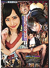 MSAJ-005 DVD封面图片 
