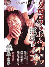 MSS-002 DVD Cover