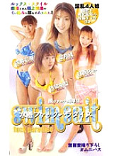 MSY-003 DVD Cover