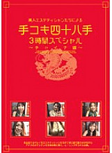 MTV-027 Sampul DVD