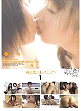 MTV-046 DVD Cover