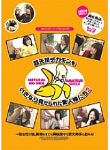 MTV-051 DVD Cover