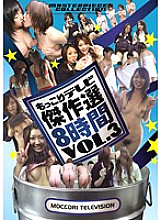 MTVB-029 DVD封面图片 