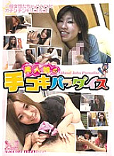 MTVB-042 Sampul DVD