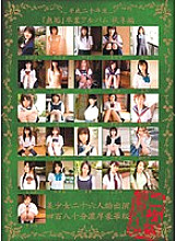 MUCD-012 Sampul DVD