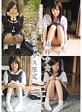 MUCD-013 DVD Cover