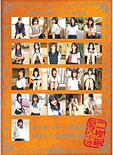 MUCD-018 DVD Cover