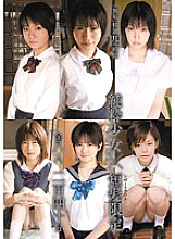 MUCD-052 DVD Cover