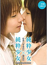 MUCD-061 DVD Cover