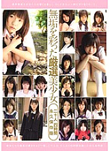 MUCD-070 DVD Cover