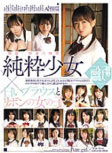 MUCD-079 DVD Cover