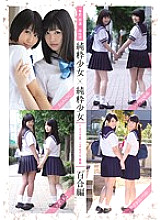 MUCD-161 DVD Cover